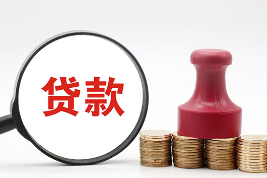 杭州房产抵押贷款影响的因素有那些?